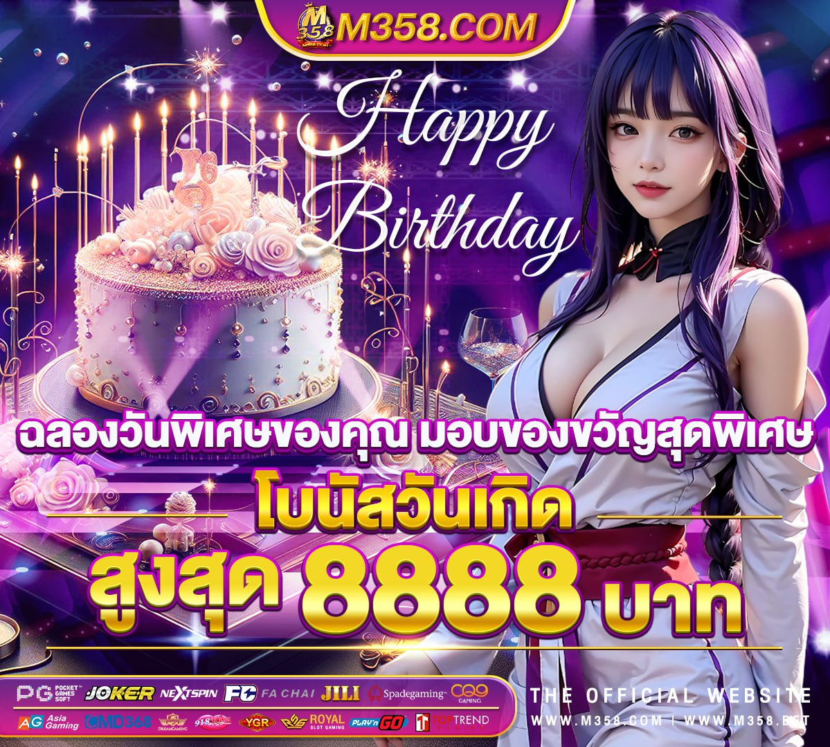 ฝาก เงิน mfgame88